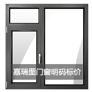 統(tǒng)一收費(fèi).jpg