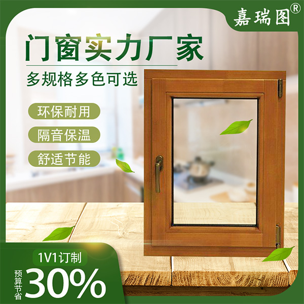 鋁包木602.jpg