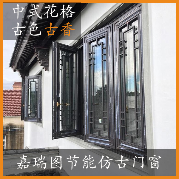 仿古門(mén)窗604.jpg